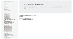 Desktop Screenshot of motobu-h.open.ed.jp