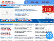 Tablet Screenshot of ly.open.ha.cn