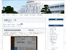 Tablet Screenshot of maehara-h.open.ed.jp