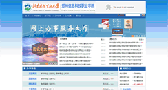 Desktop Screenshot of open.ha.cn