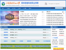 Tablet Screenshot of open.ha.cn