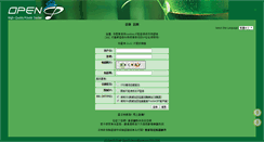 Desktop Screenshot of open.cd