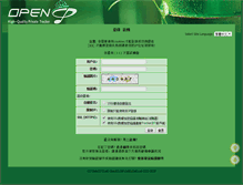 Tablet Screenshot of open.cd