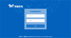 Desktop Screenshot of eduadmin.open.com.cn