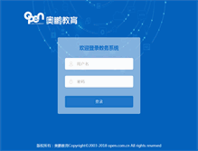Tablet Screenshot of eduadmin.open.com.cn